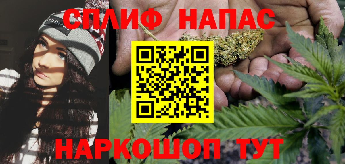 Канабис THC 21% Гусев