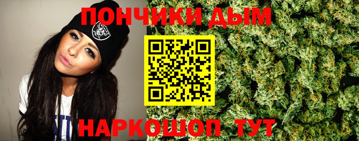 Канабис марихуана  Гусев  Бошки марихуана LSD WEED 